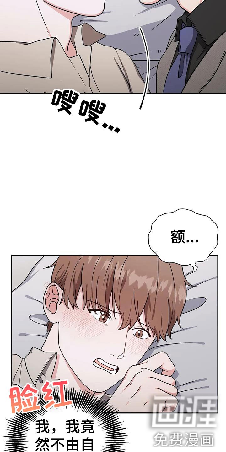 第7章：吃掉