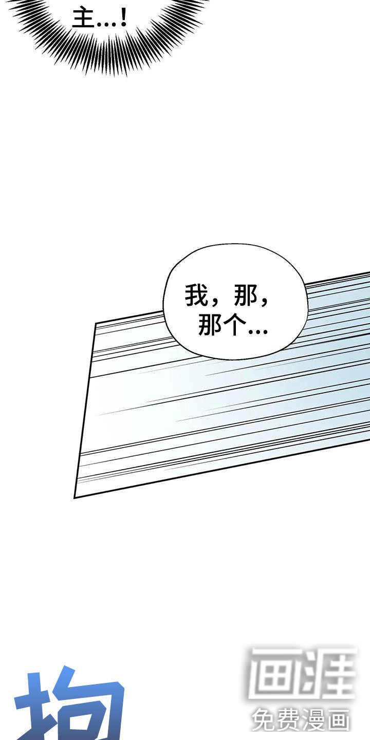 第7章：吃掉