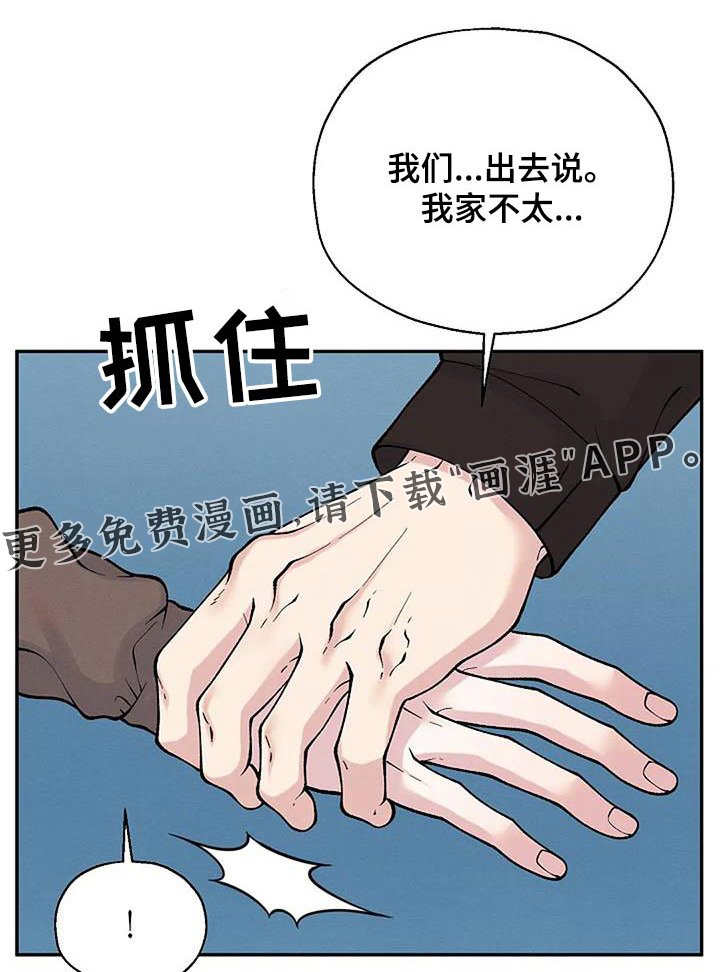 第70章：问题