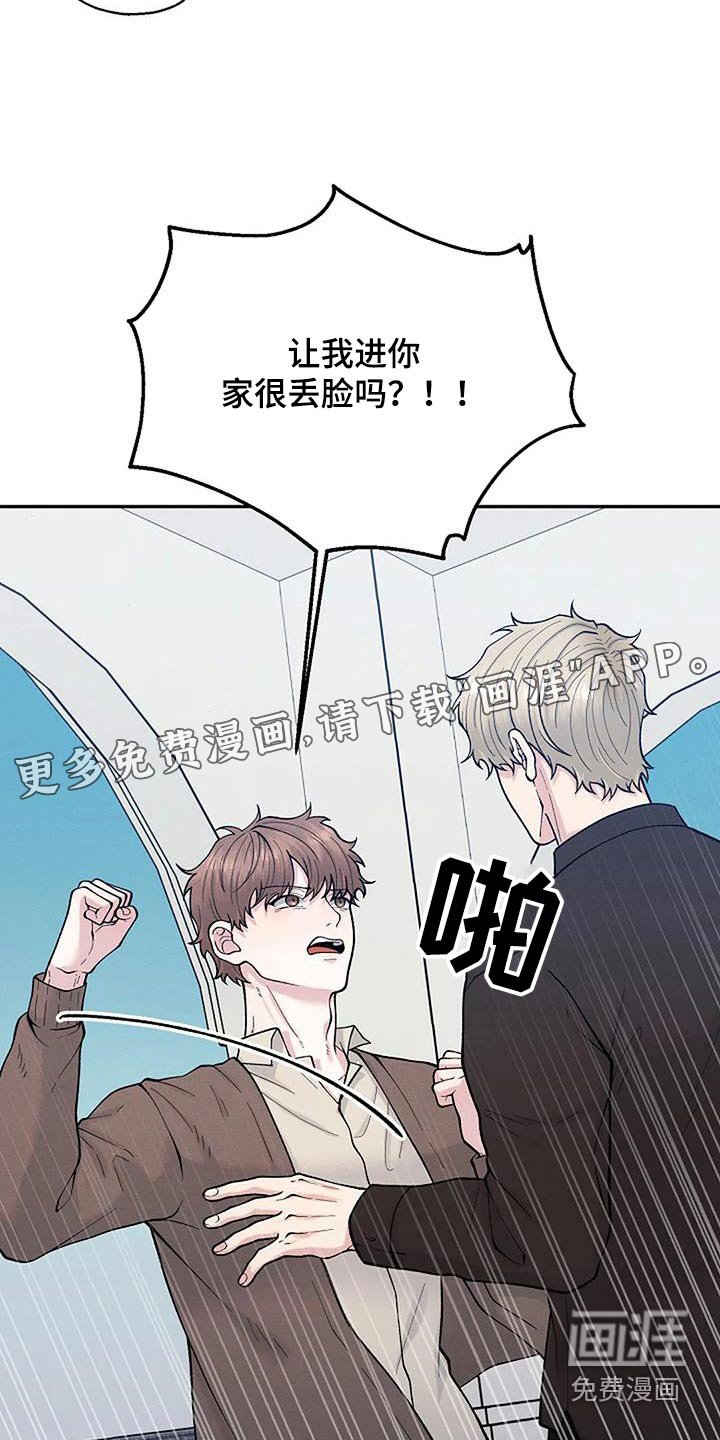 第70章：问题