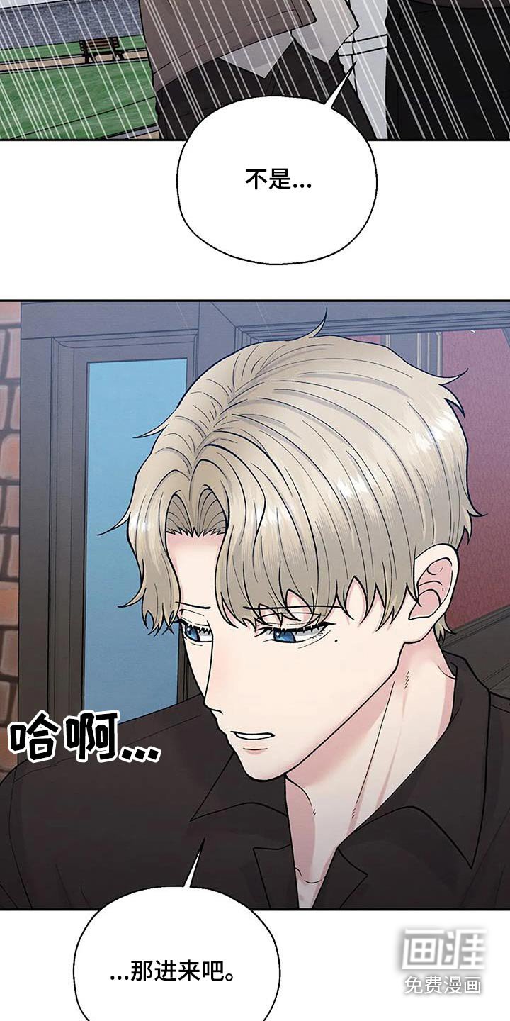 第70章：问题