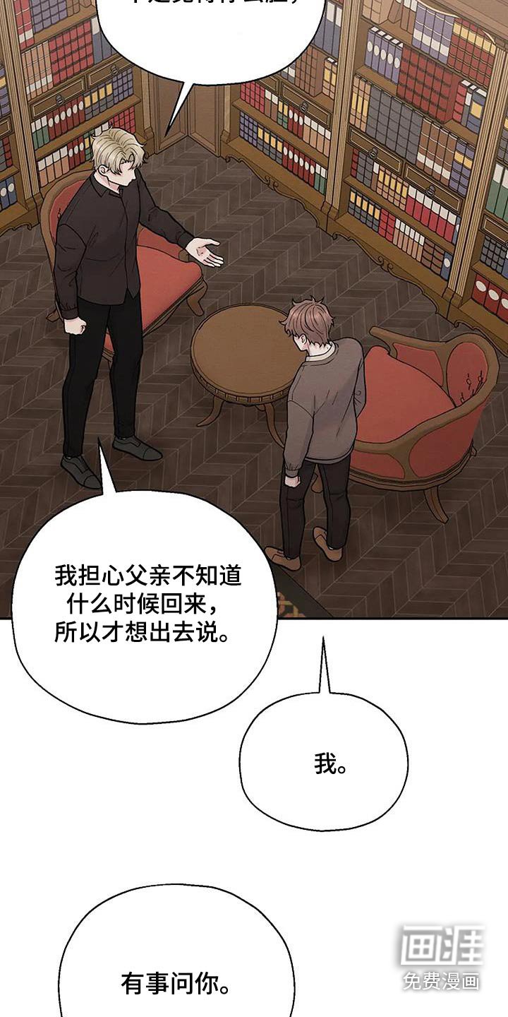 第70章：问题