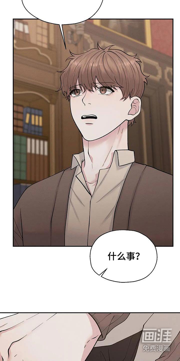 第70章：问题