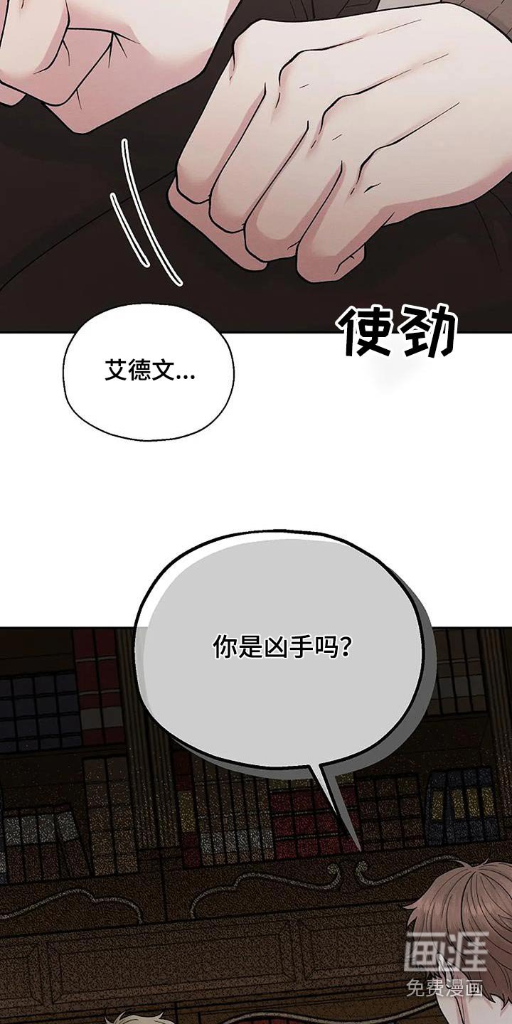 第70章：问题