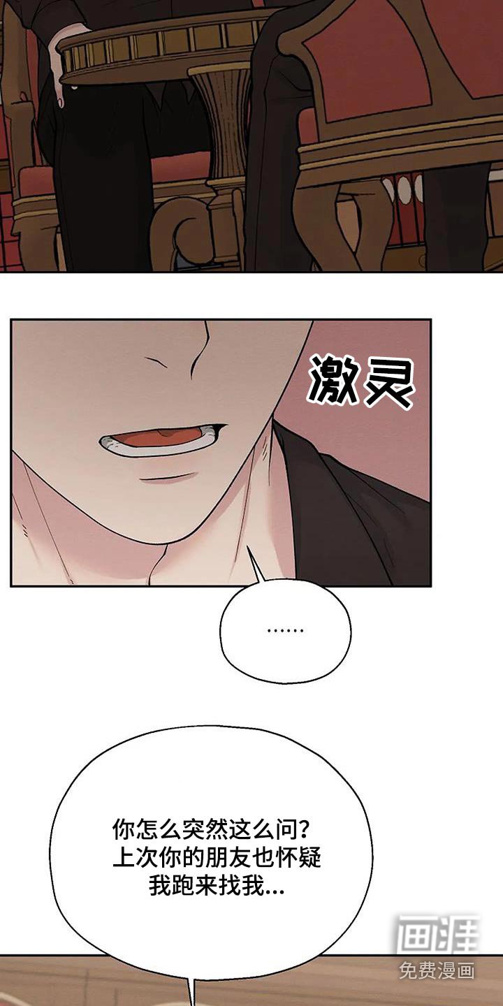 第70章：问题