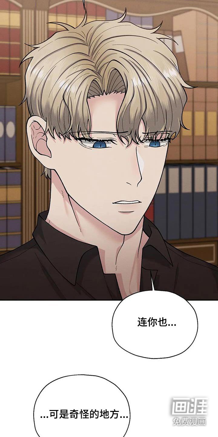 第70章：问题