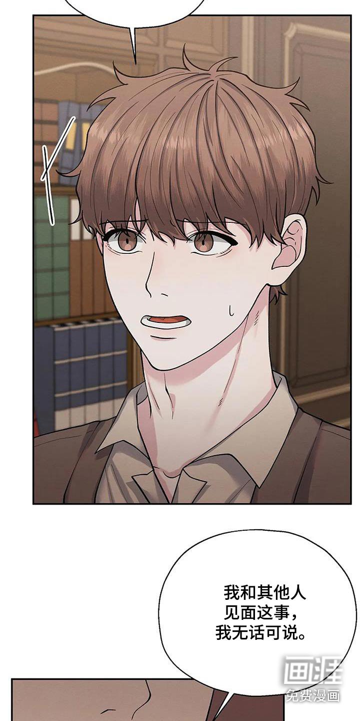 第70章：问题