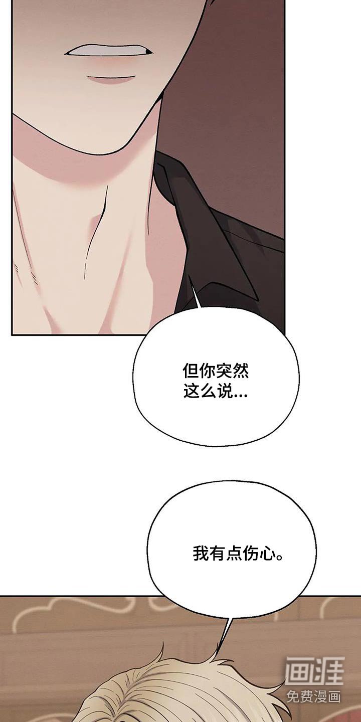 第70章：问题