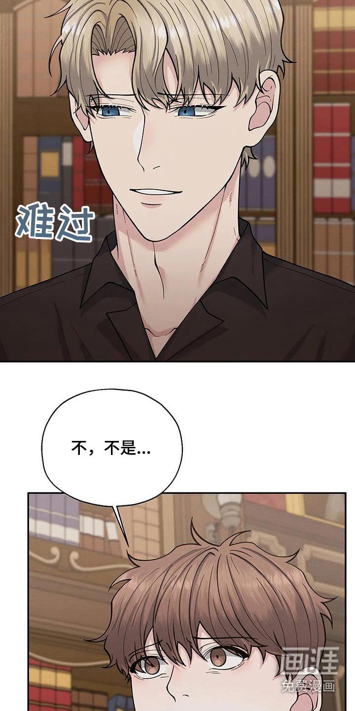 第70章：问题