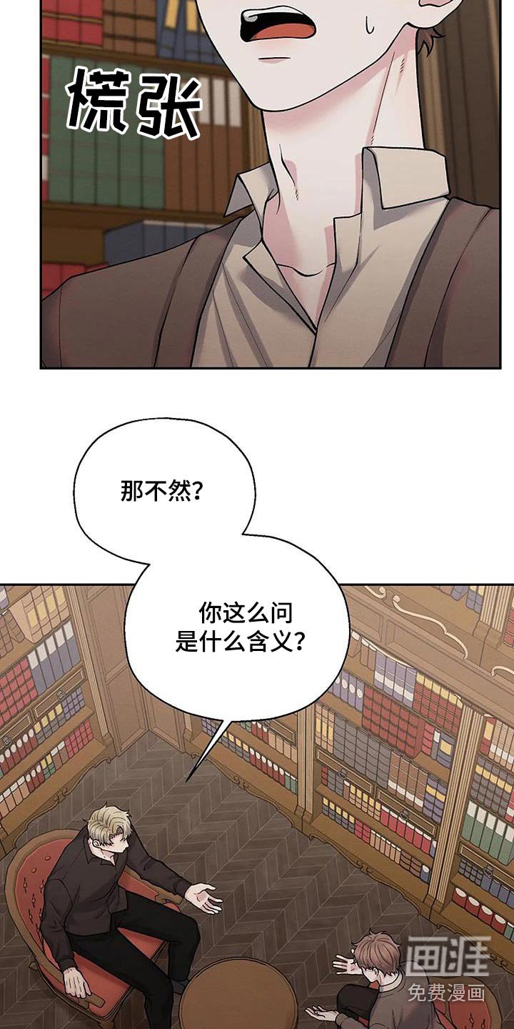第70章：问题