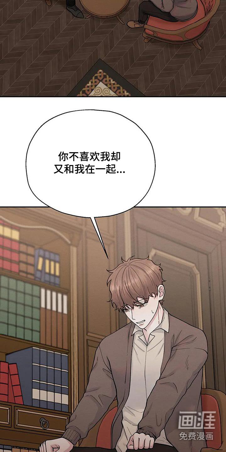 第70章：问题