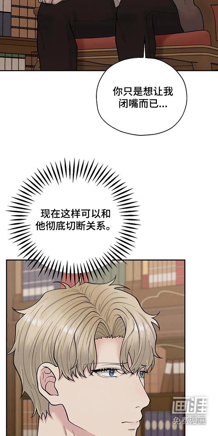 第70章：问题