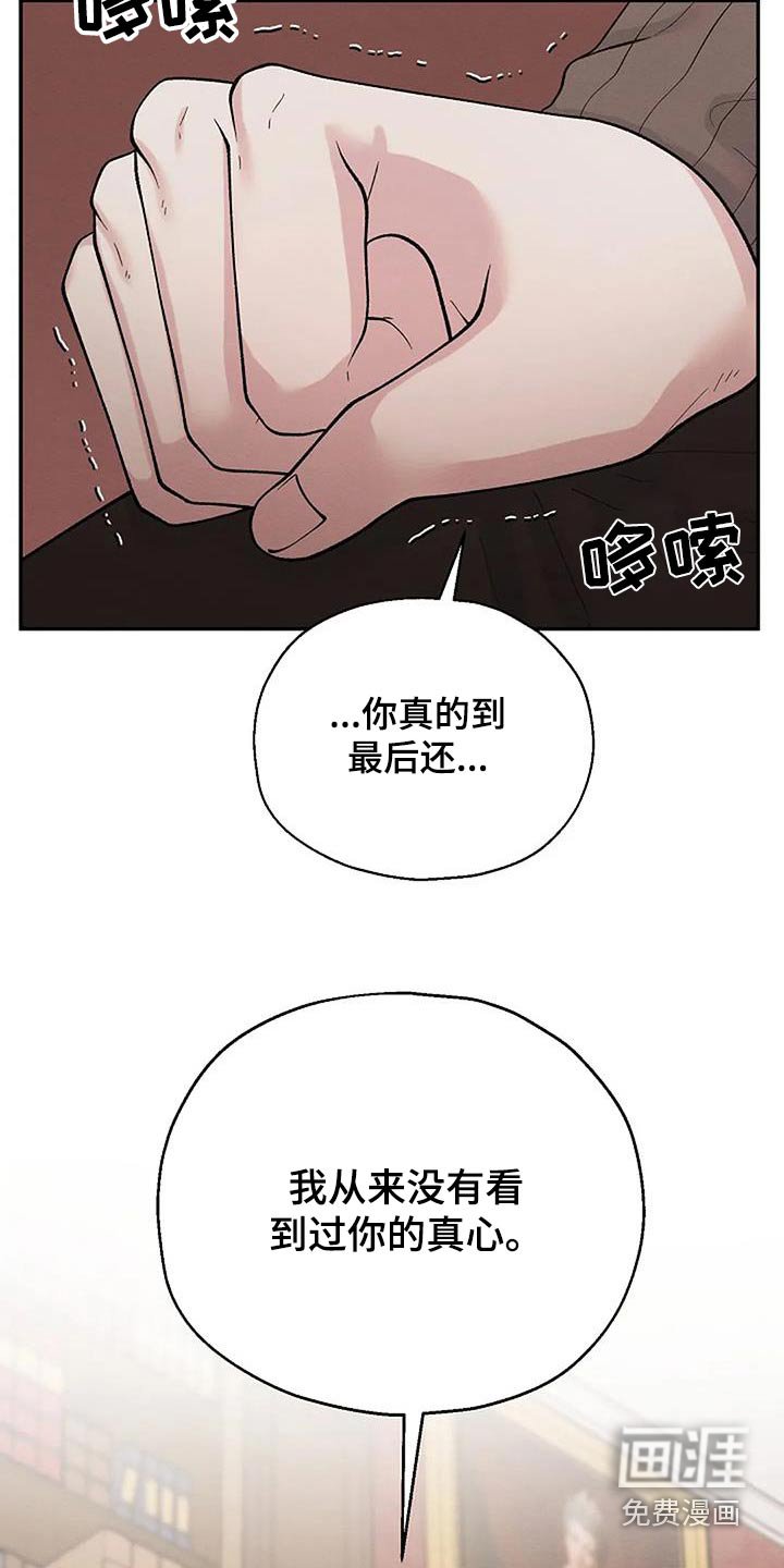 第70章：问题