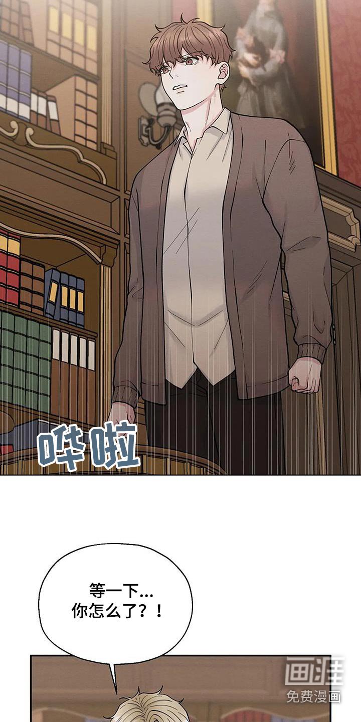 第70章：问题