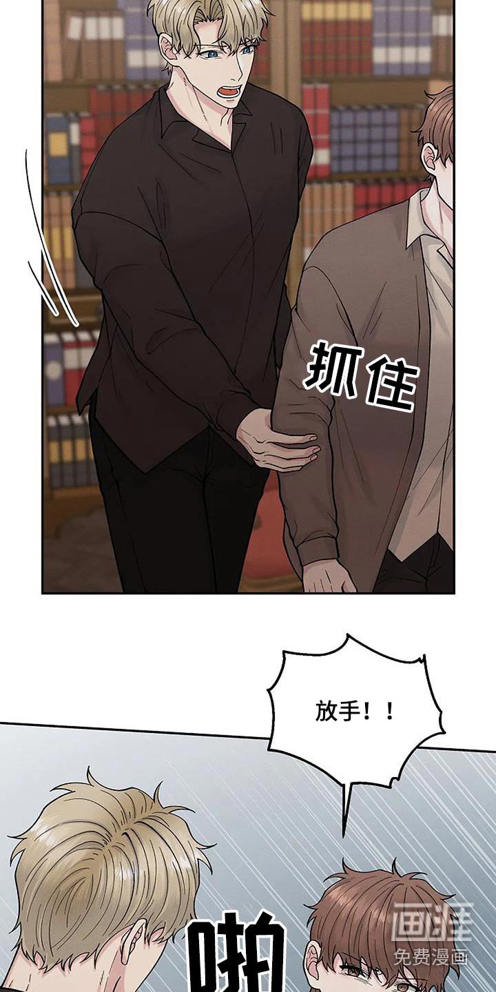 第70章：问题