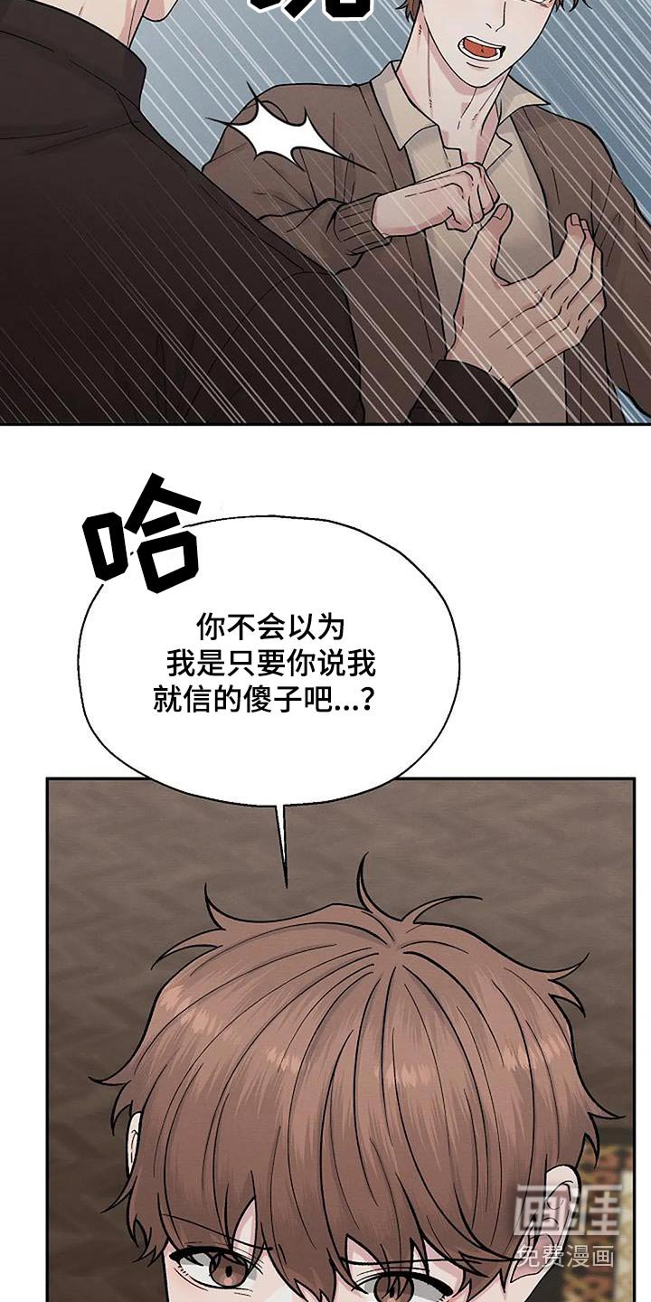 第70章：问题
