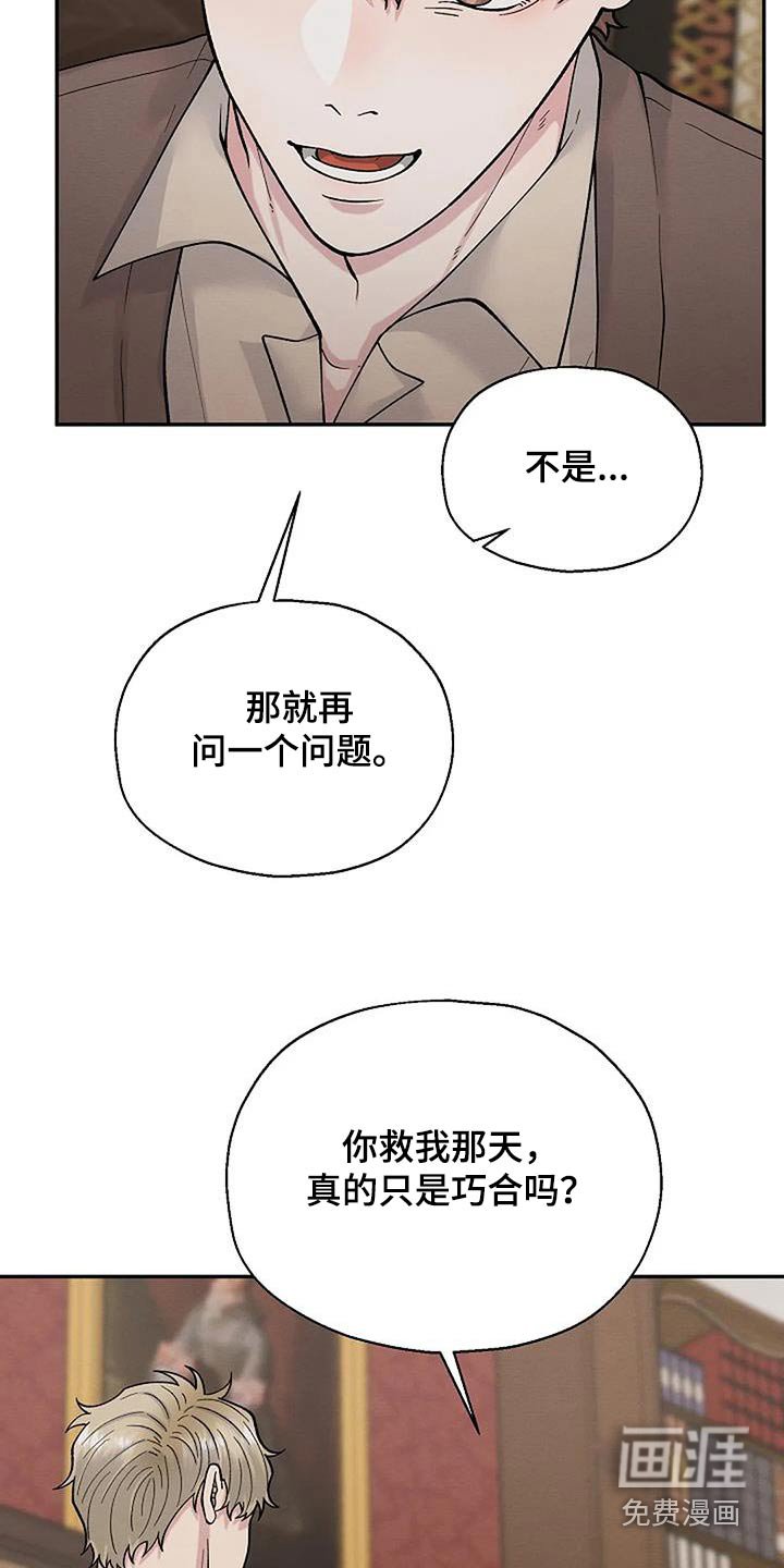 第70章：问题