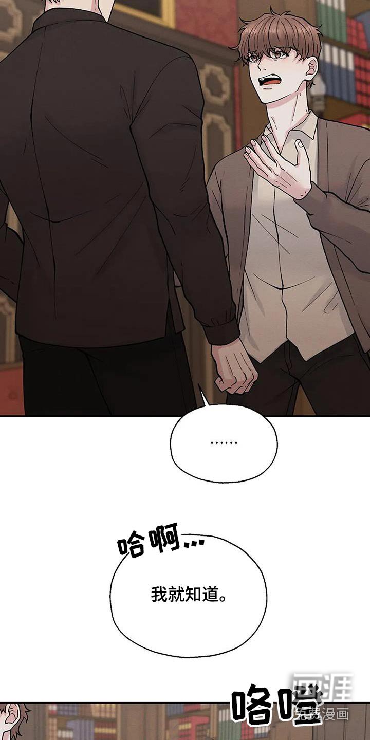 第70章：问题