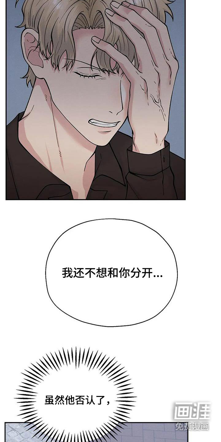 第70章：问题