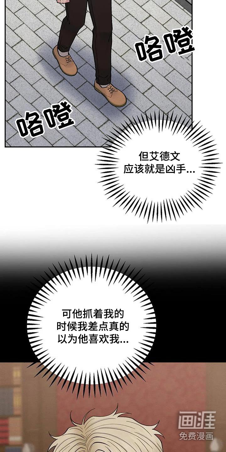 第70章：问题