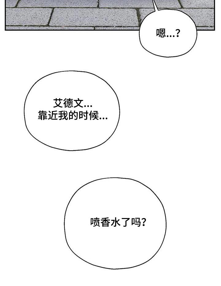 第70章：问题