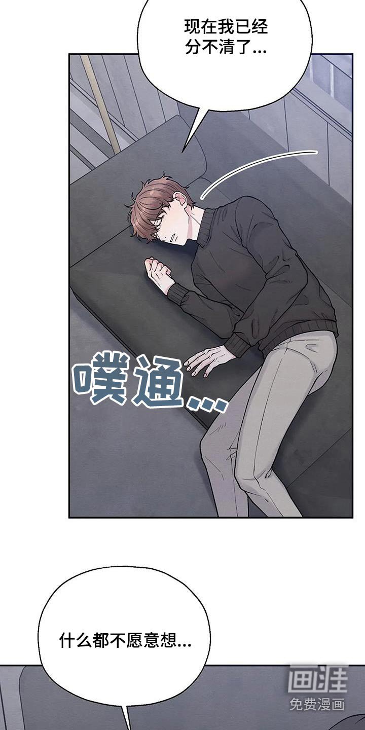 第71章：怀疑