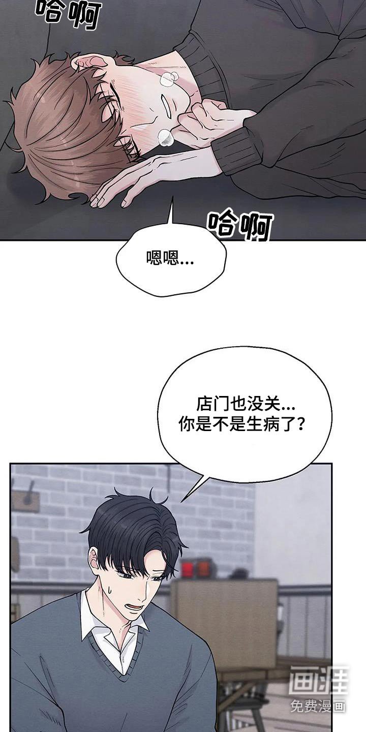 第71章：怀疑
