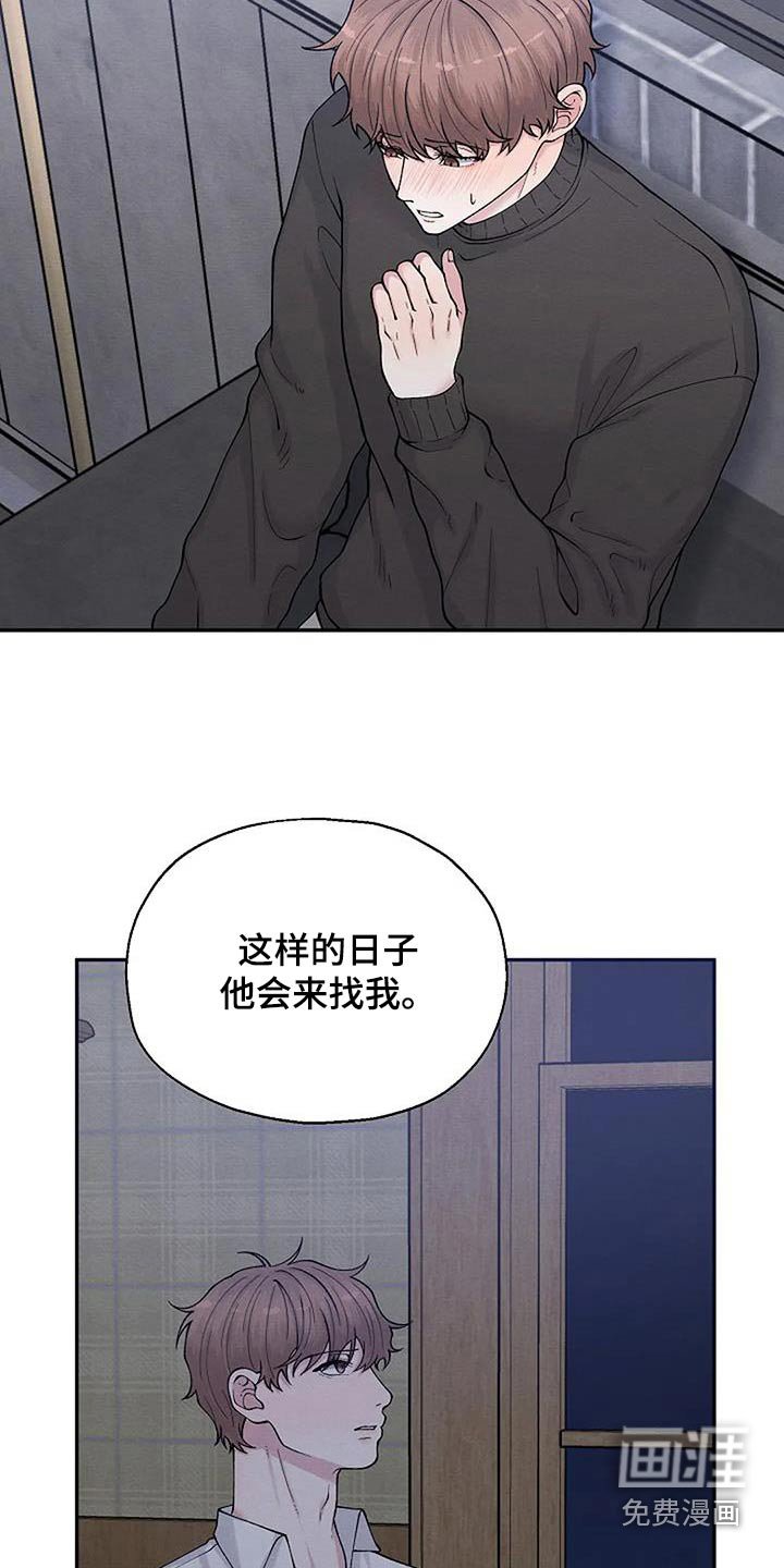 第71章：怀疑