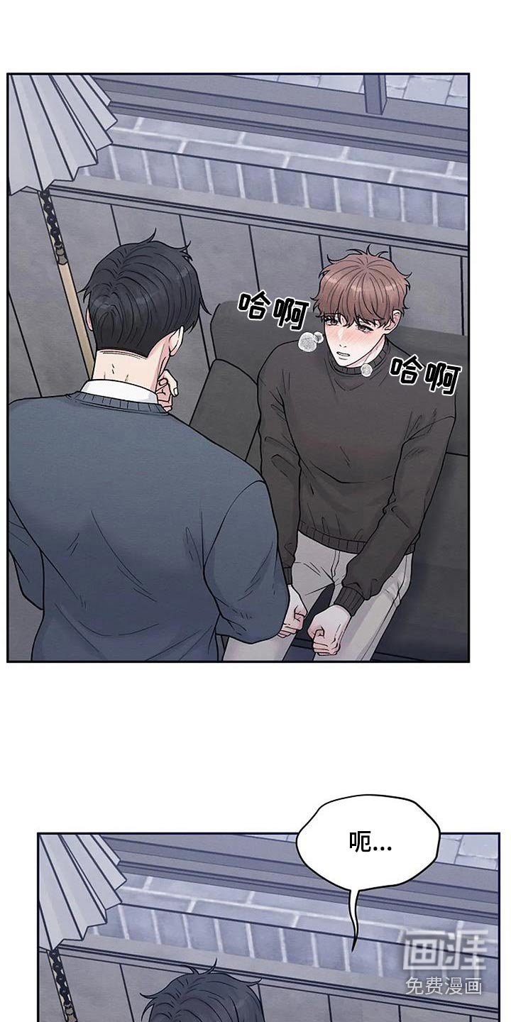第71章：怀疑