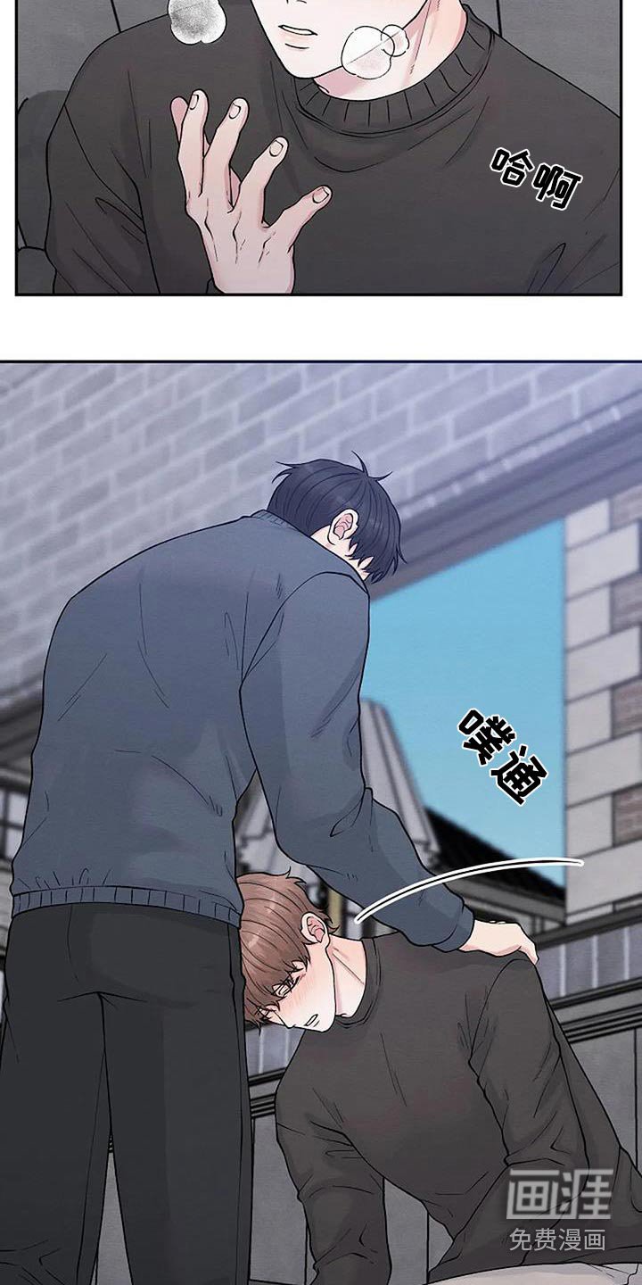 第71章：怀疑