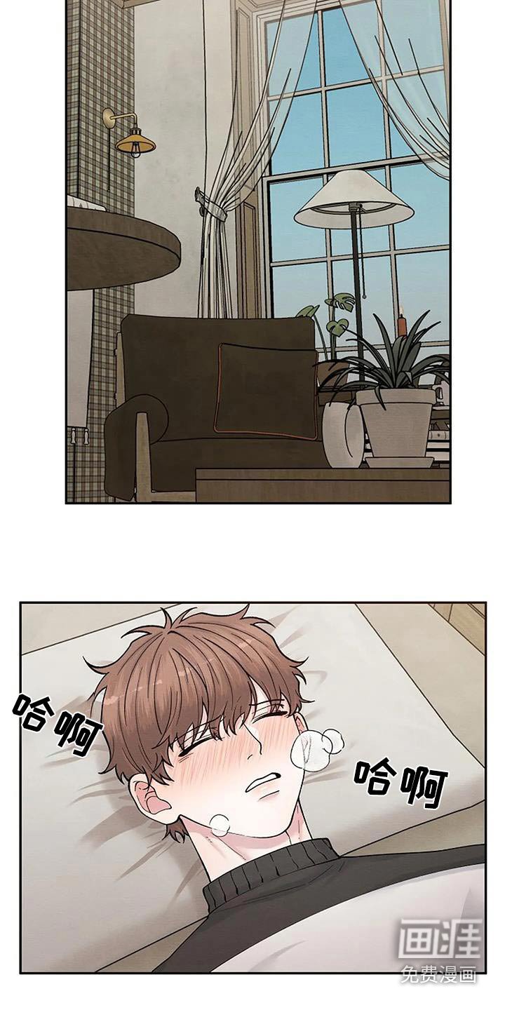 第71章：怀疑