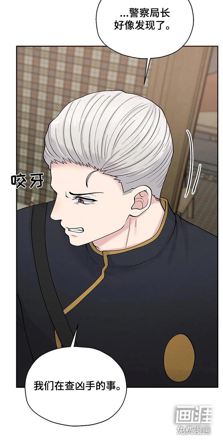第71章：怀疑