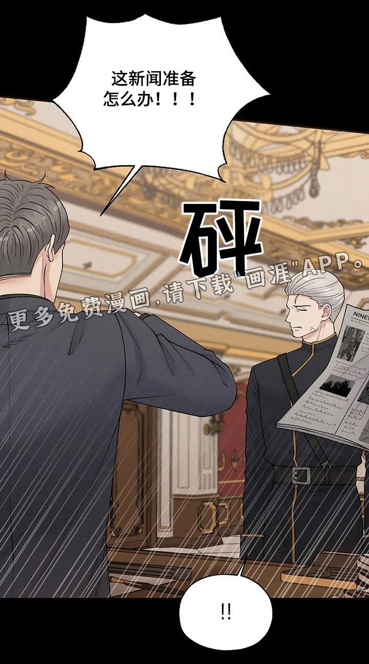第72章：不能阻止 