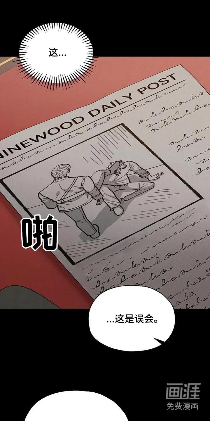 第72章：不能阻止 