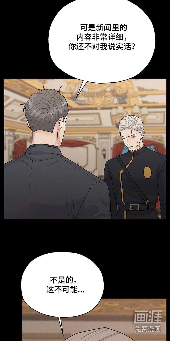 第72章：不能阻止 