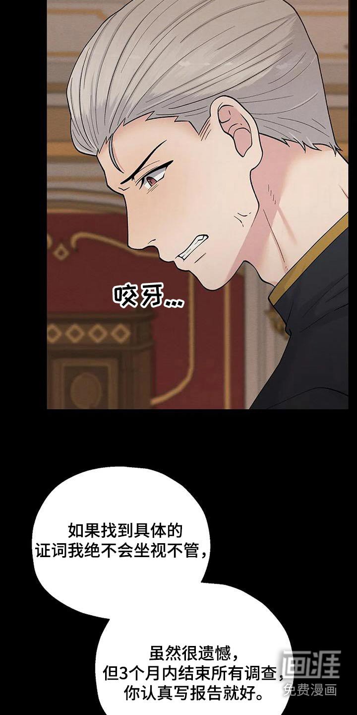 第72章：不能阻止 
