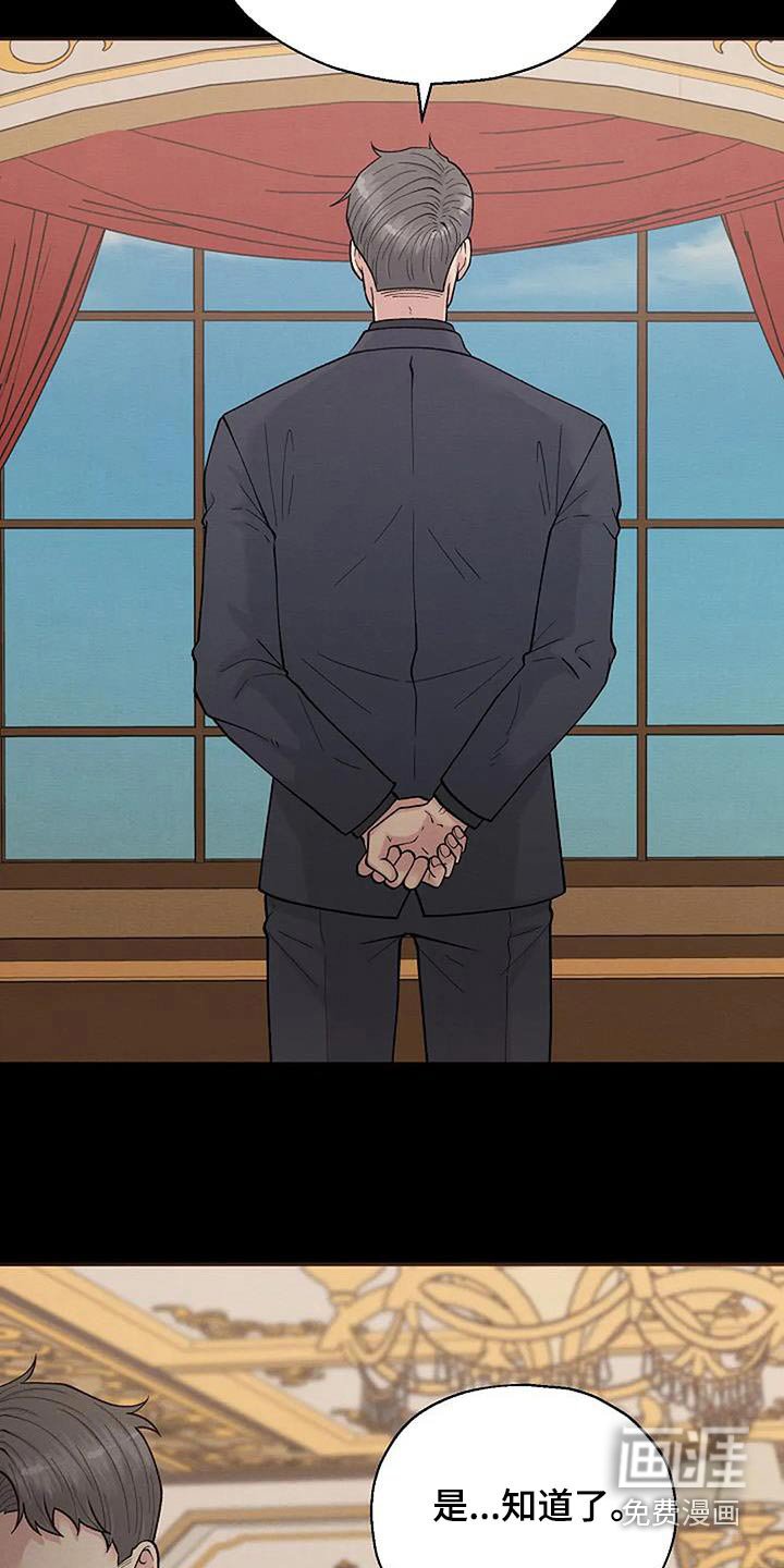 第72章：不能阻止 