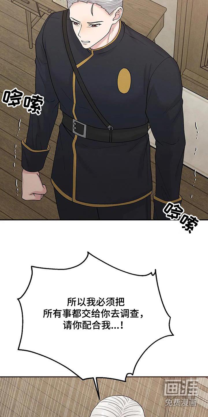第72章：不能阻止 