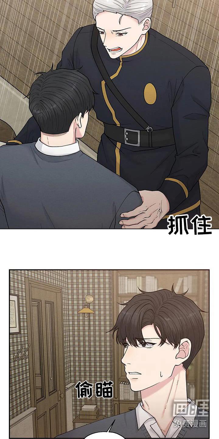 第72章：不能阻止 