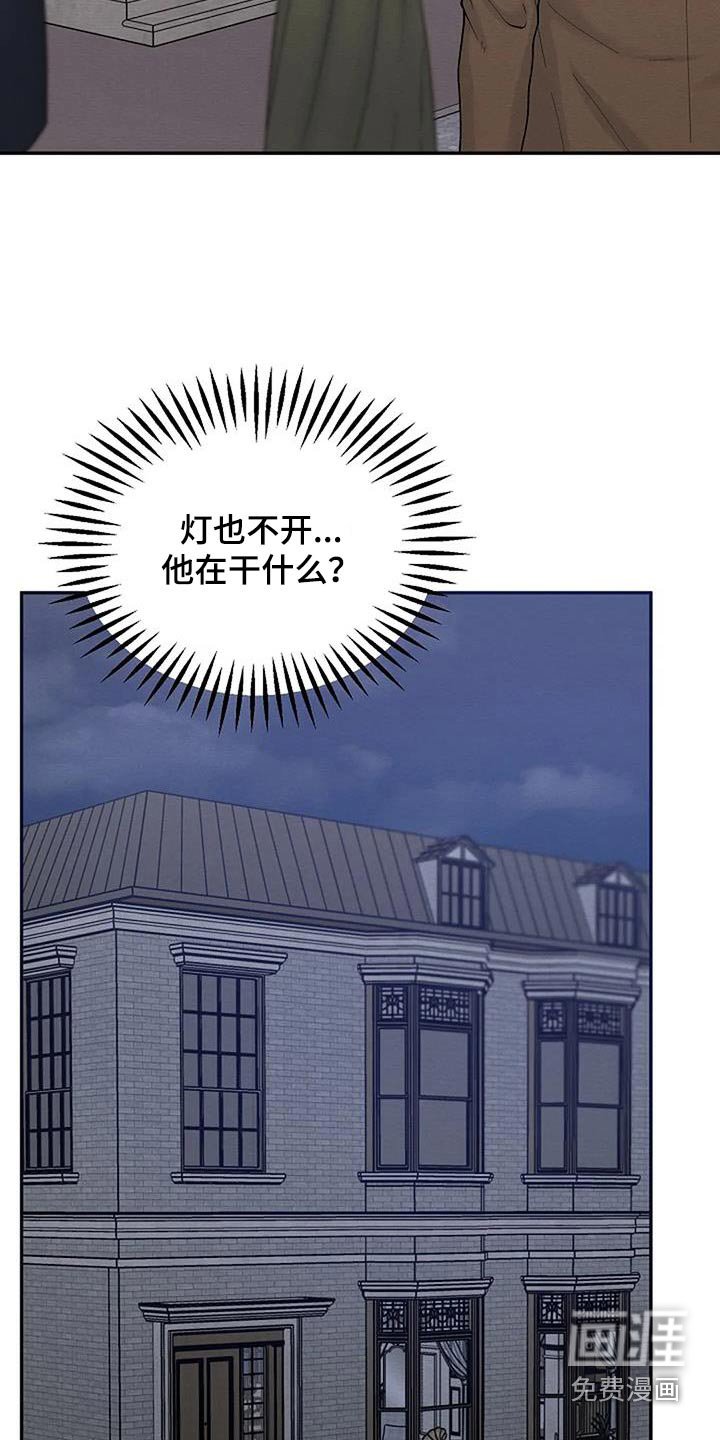 第72章：不能阻止 