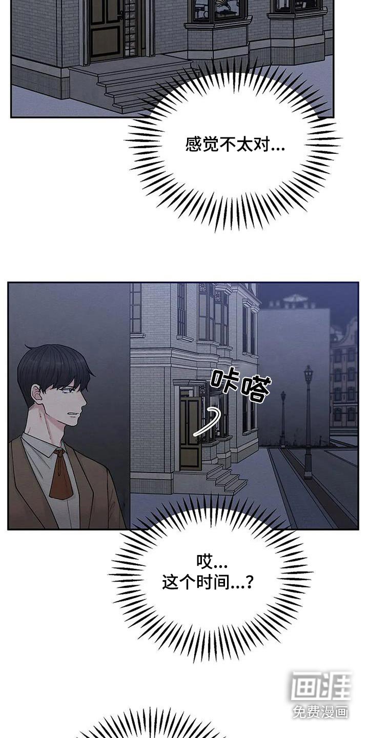 第72章：不能阻止 