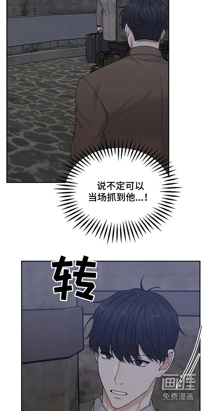 第72章：不能阻止 