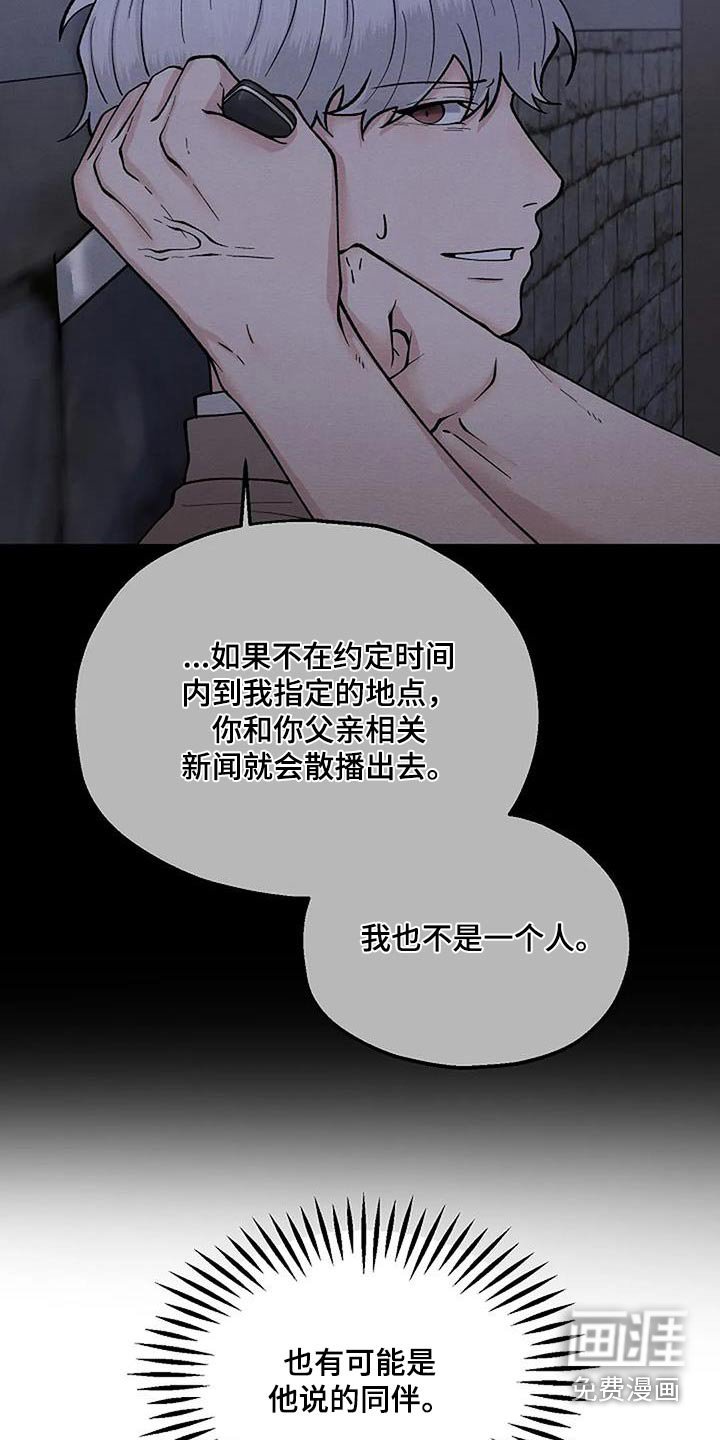 第72章：不能阻止 