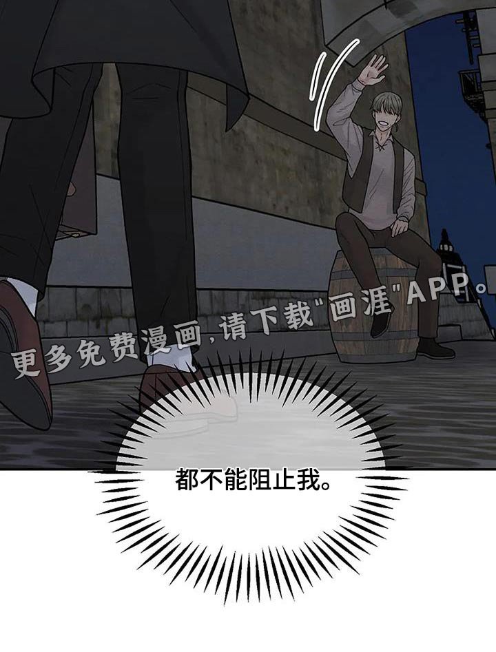 第72章：不能阻止 