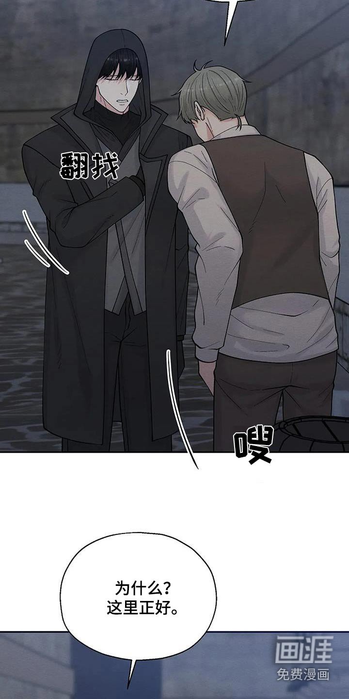 第73章：销毁