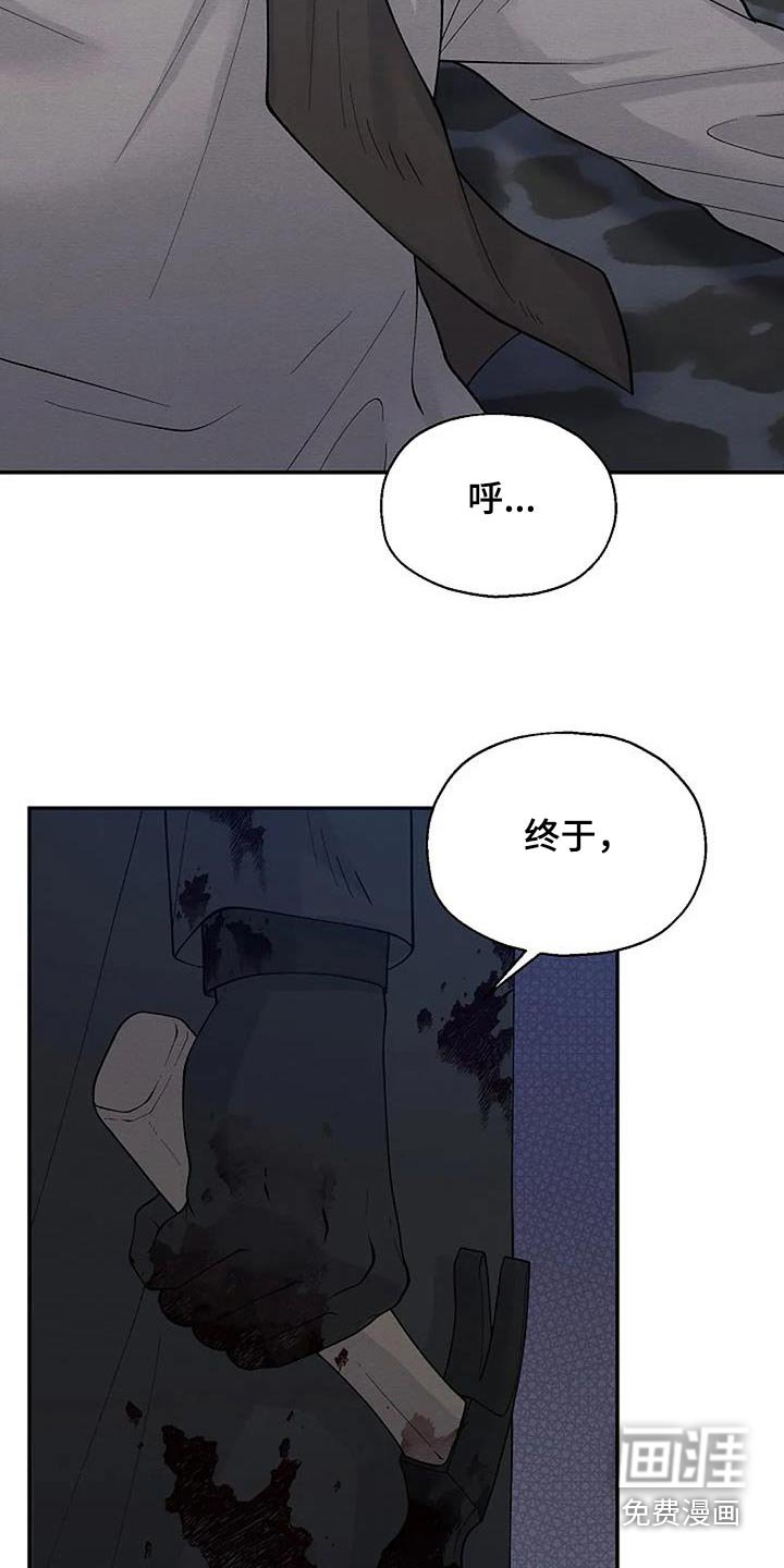 第73章：销毁