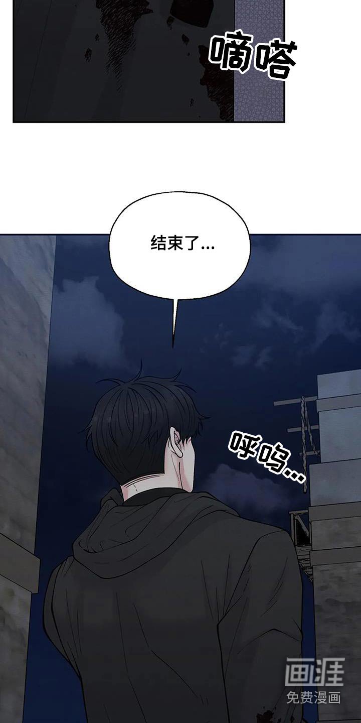 第73章：销毁
