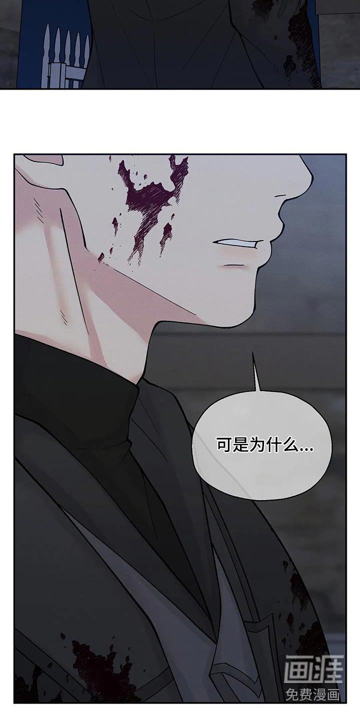 第73章：销毁