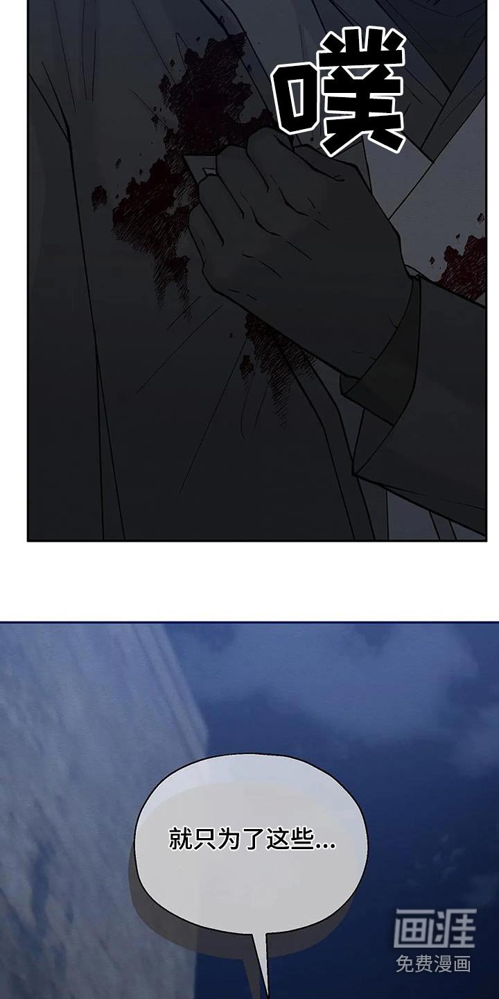 第73章：销毁