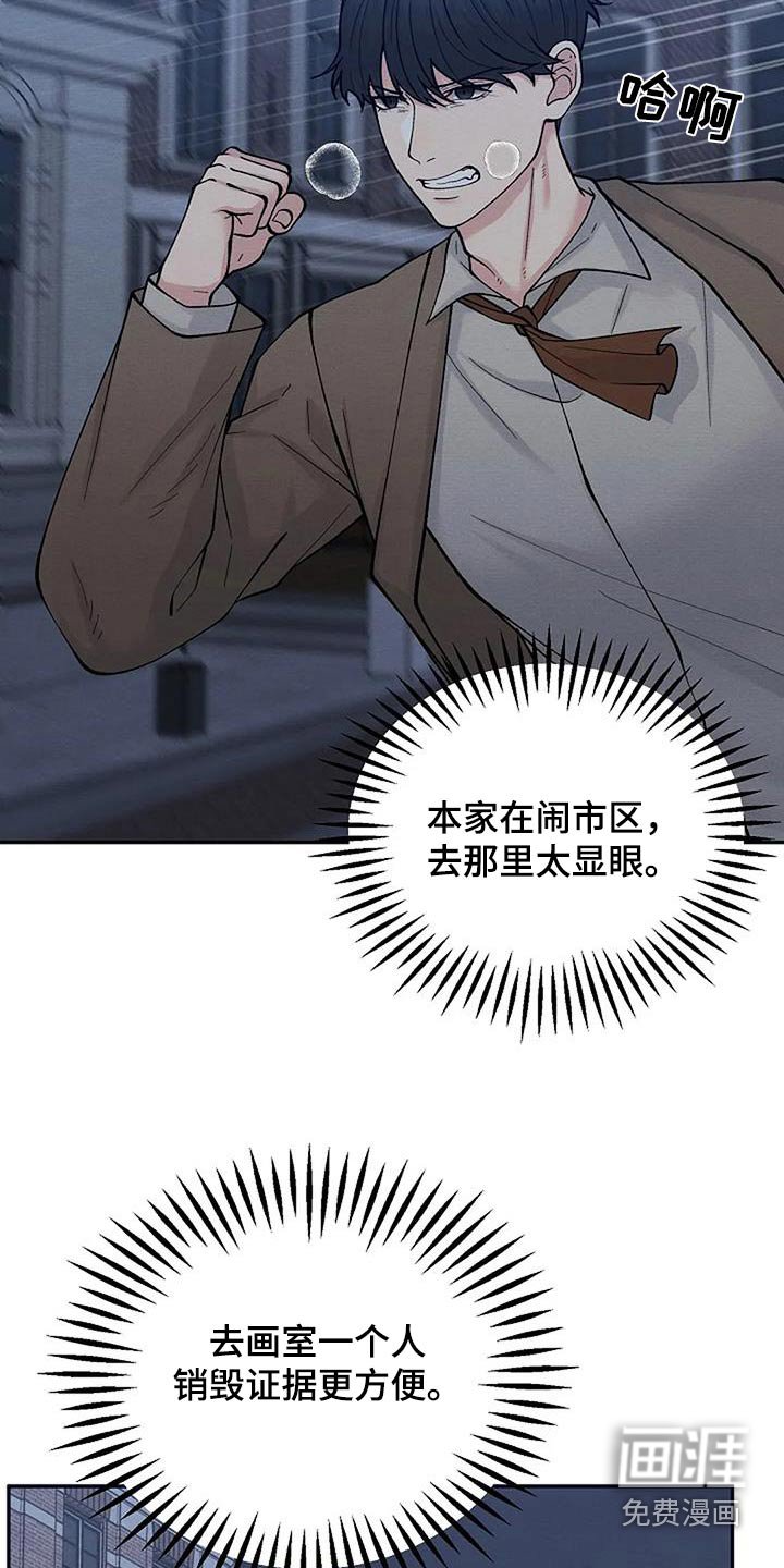 第73章：销毁